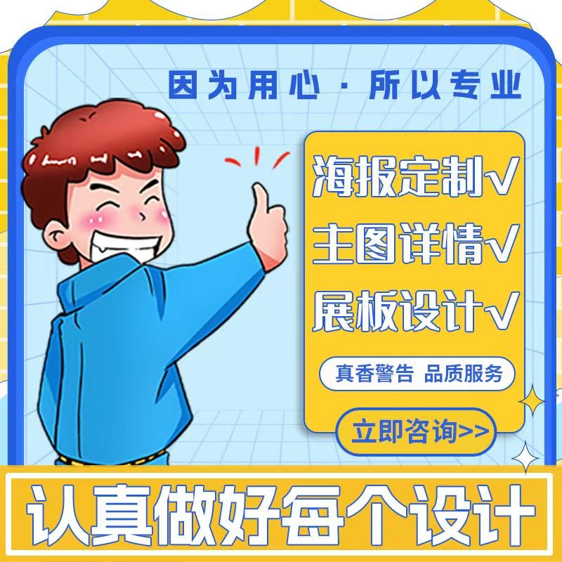 平面设计画册宣传产品手册