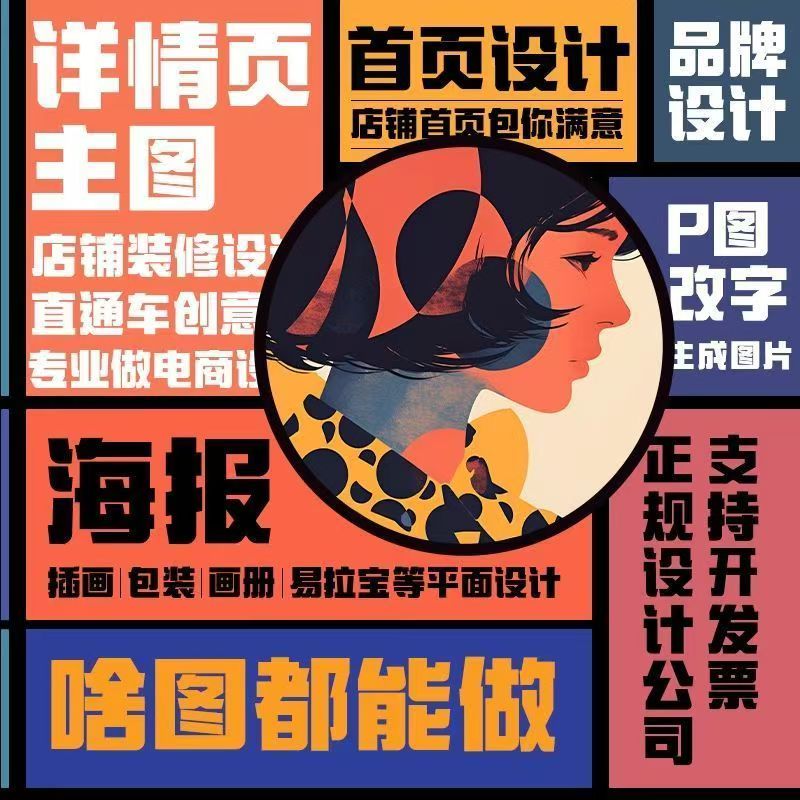 平面设计画册宣传产品手册