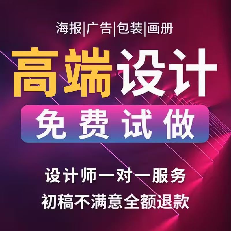 平面设计画册宣传产品手册