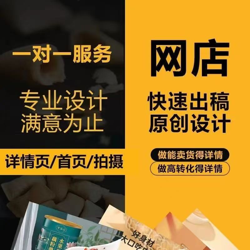 海报设计平面广告制作