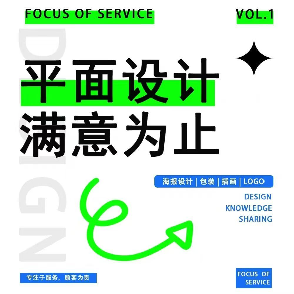 平面设计画册宣传产品手册