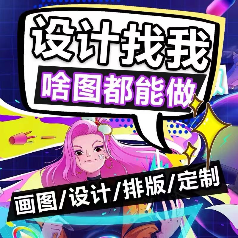 平面设计画册宣传产品手册