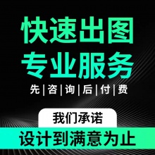 平面设计画册宣传产品手册