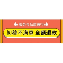 专业海报设计广告设计