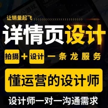 海报设计平面广告制作