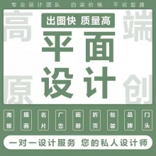 平面设计画册宣传产品手册