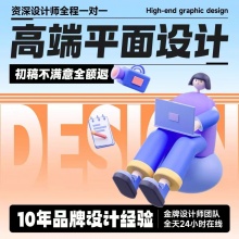 平面设计画册宣传产品手册