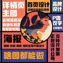 平面设计画册宣传产品手册