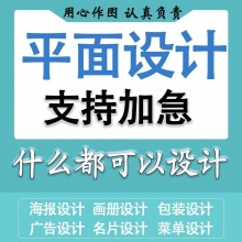 平面设计画册宣传产品手册