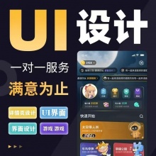 专业海报设计广告设计