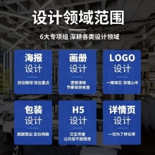 海报设计平面广告制作