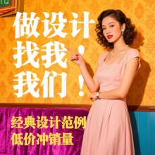 平面设计画册宣传产品手册