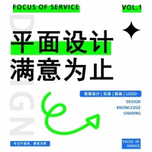 平面设计画册宣传产品手册